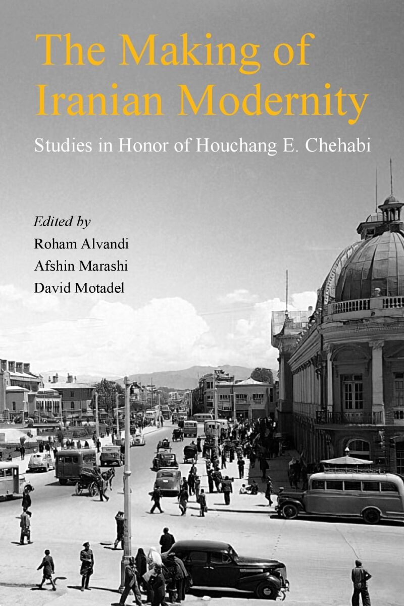 Coming of Age in Iran