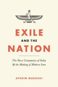 Afshin Marashi, Exile and the Nation book cover