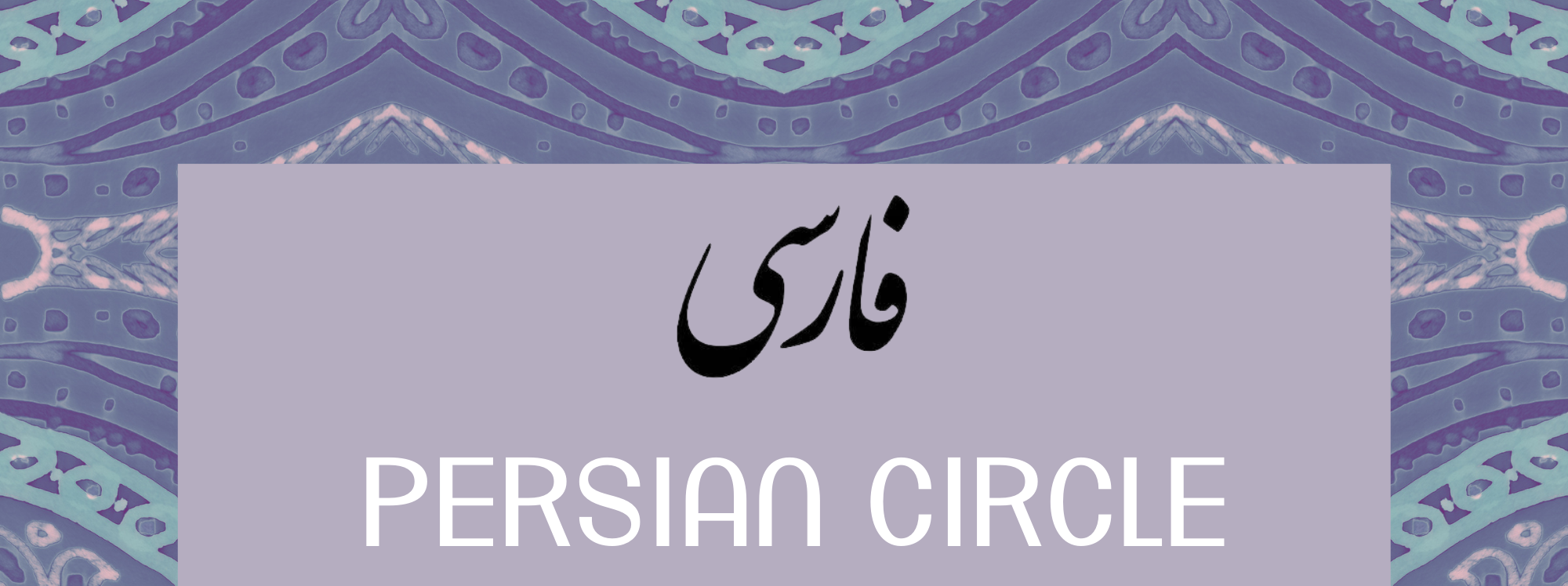 Persian Circle