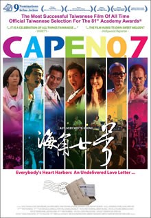 Poster for Cape No.7 