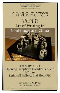 Character Play Art of Writing in Contemporary China